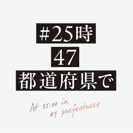 https://dan-d-o.com/works/3131/